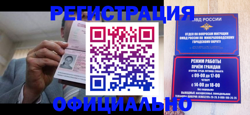 временная регистрация адрес в Карачеве